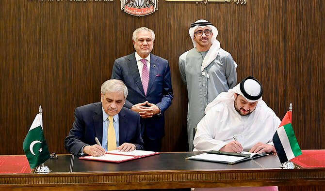 Pakistan UAE Entry Visa Exemption Signed In 12th JMC: Bilateral Progress After 13 Years 2 PAKISTAN UAE ENTRY VISA EXEMPTION SIGNED IN 12TH JMC: BILATERAL PROGRESS REVIEWED AFTER 13 YEARS