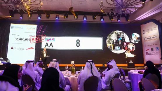 UAE Car Number Plate Prices: Why Some Plates Sell for Dh55 Million? 2 UAE Car Number Plate Prices: Why Some Plates Sell for Dh55 Million?