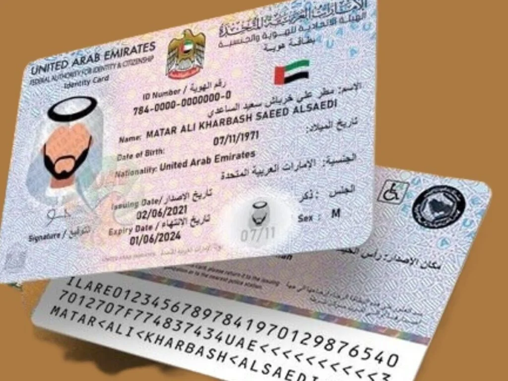 Digital Emirates ID Now Available for UAE Residents Via Official Government Platforms 3 Digital Emirates ID Now Available for UAE Residents Via Official Government Platforms