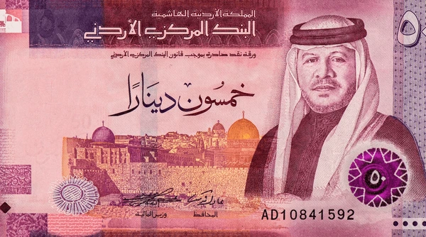 Top 10 Currencies in The World Ranked by Currency Strength 5 Jordanian Dinar (JOD)