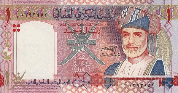 Top 10 Currencies in The World Ranked by Currency Strength 4 Omani Riyal (OMR)