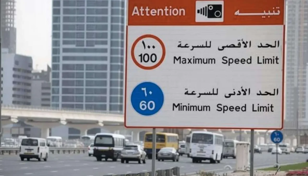 Abu Dhabi Highway Speed Limit Reduction: New Rules Effective April 14, 2025