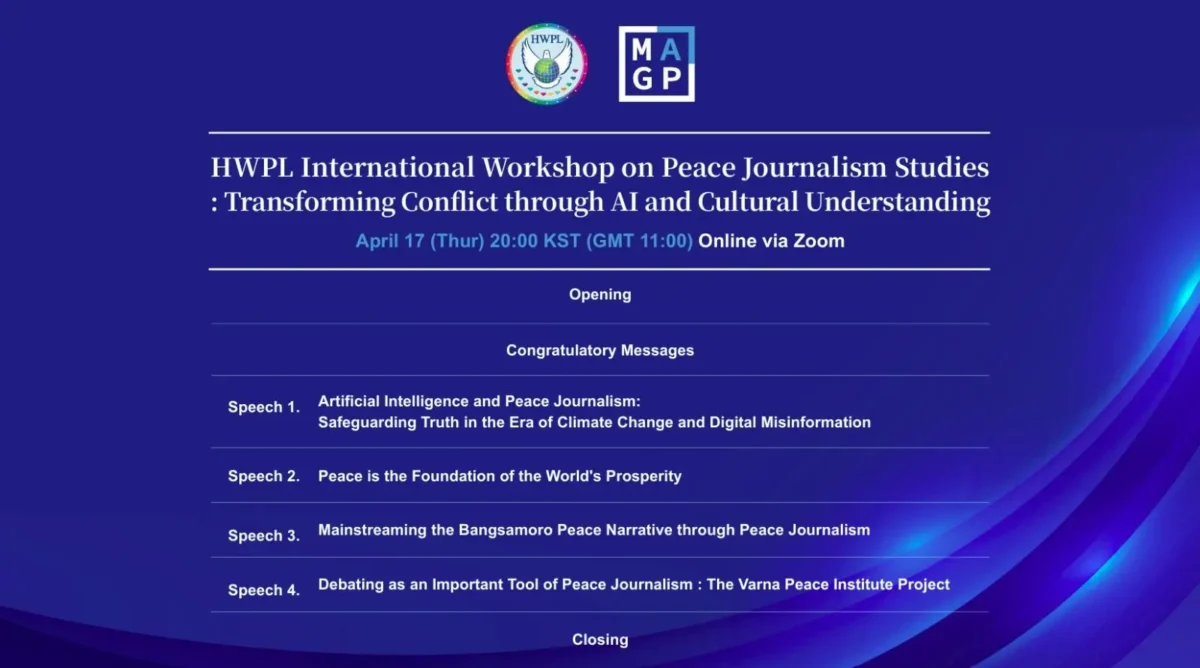 WhatsApp Image 2025-04-18 at 11.39.11_6db551d1 - Times of Dubai Peace Journalism: Digital Age HWPL Workshop Initiates Dialogue on Ethics, Artificial Intelligence, and International Co-operation