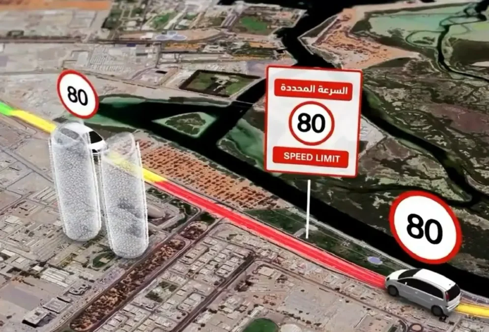 Abu Dhabi Highway Speed Limit Reduction: New Rules Effective April 14, 2025
