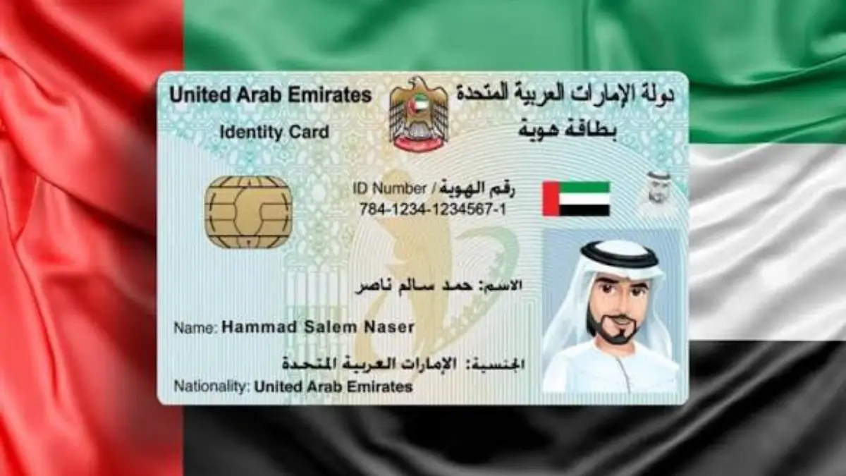 Emirates id times of dubai