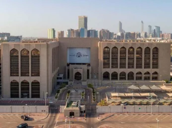 Central bank of the uae headquarters in abu dhabi times of dubai