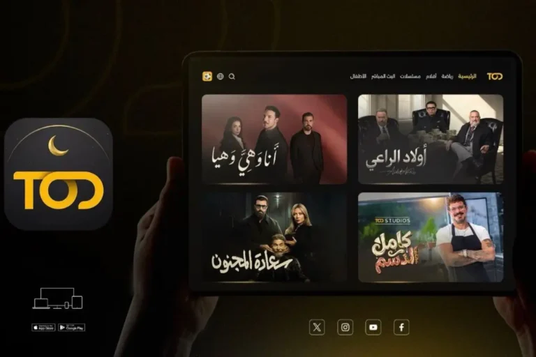 TOD Unveils Ramadan Series Lineup 2026