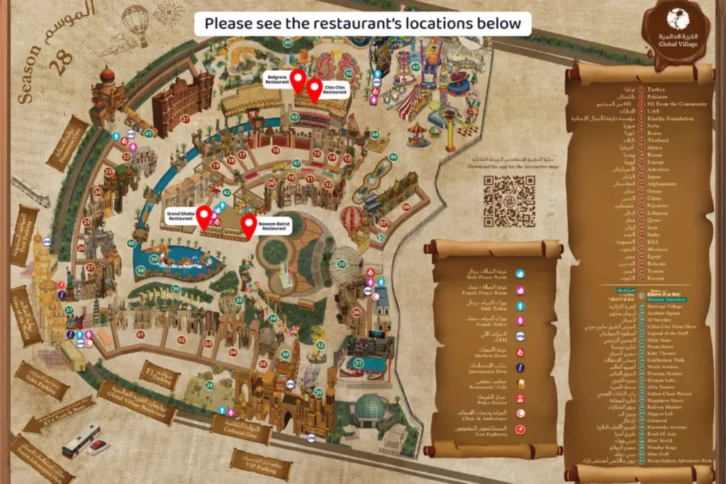 15 New Exciting Things to Check Out at Global Village for Season 30