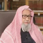 New Grand Mufti Appointed by Royal Decree in Saudi Arabia