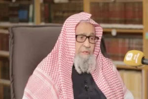 New Grand Mufti Appointed by Royal Decree in Saudi Arabia