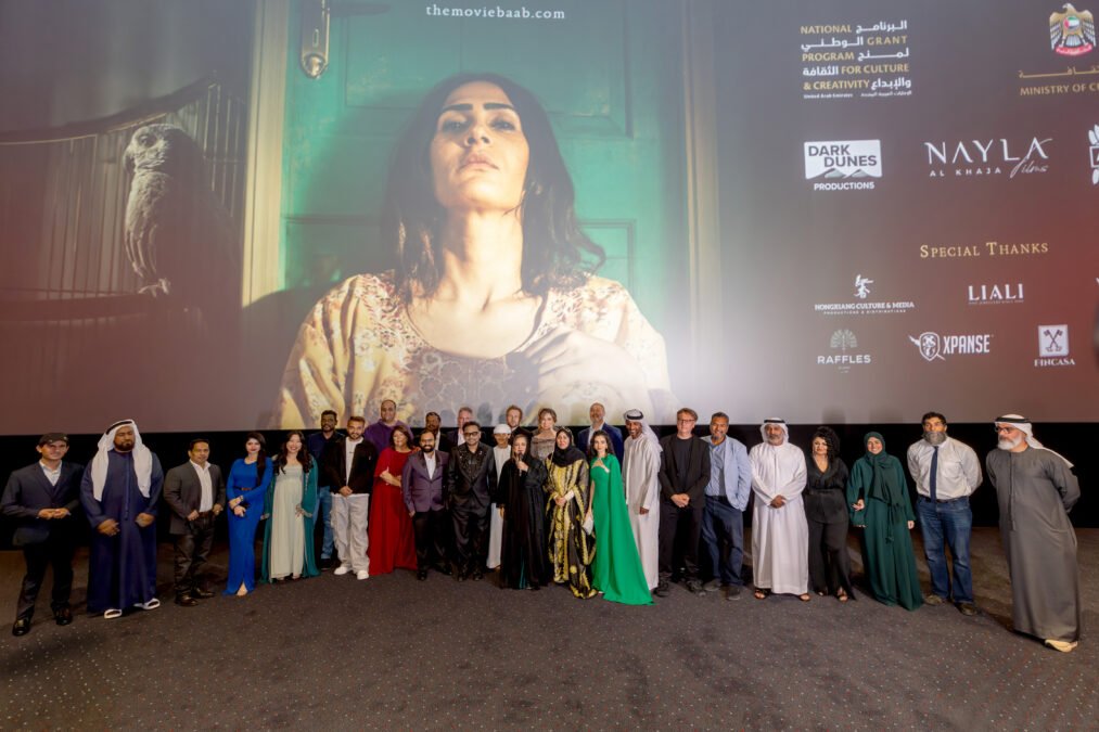 Baab film screening times of dubai