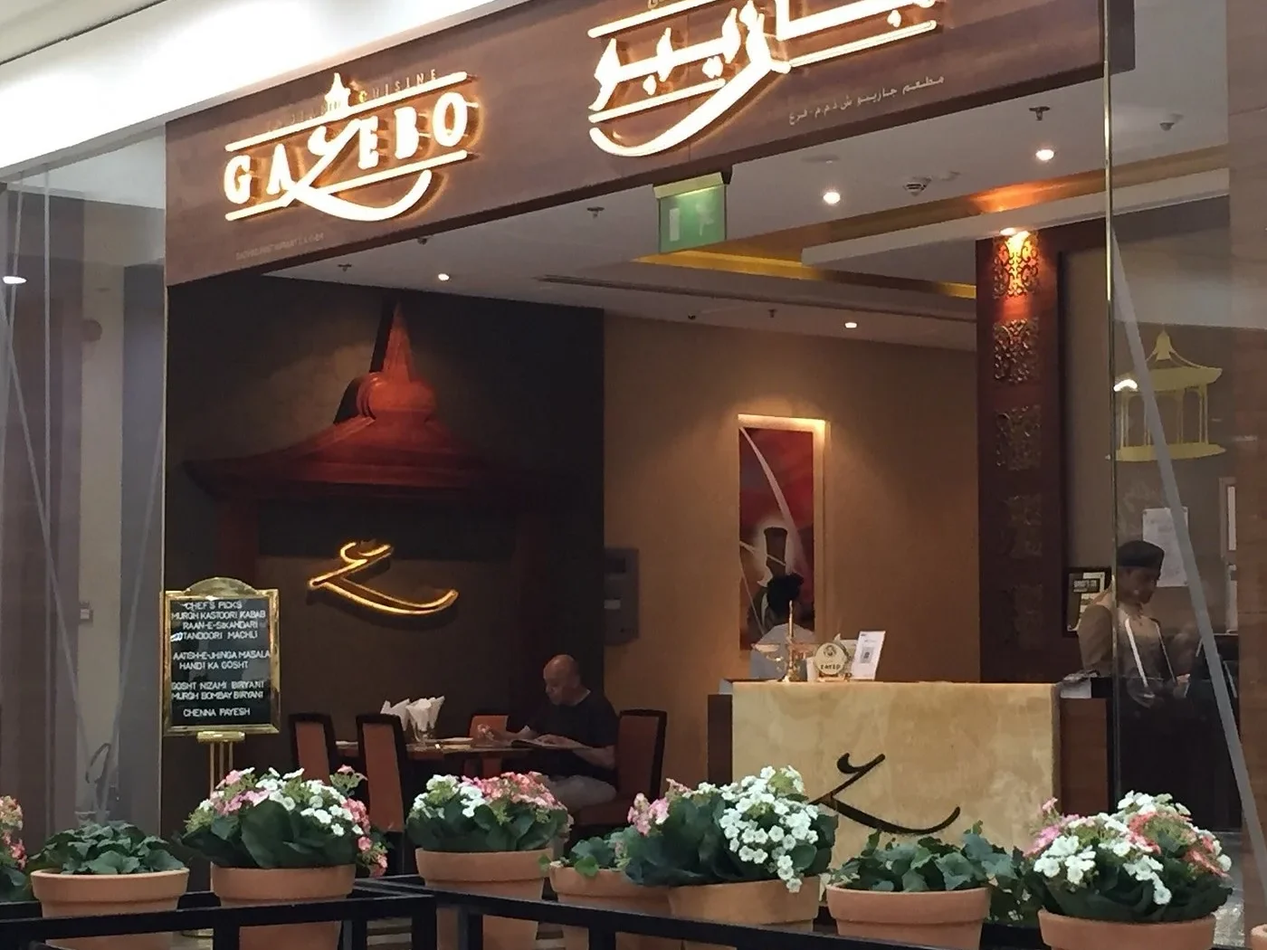 Casual Dining Spots in Dubai