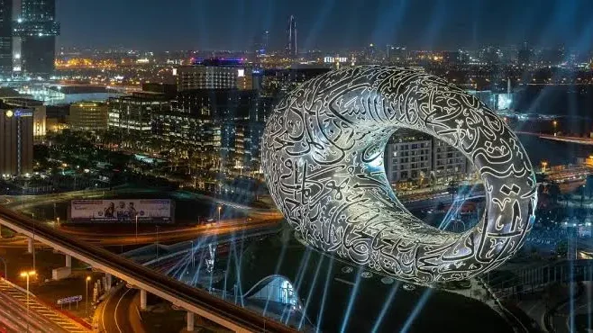 Dubai Museum of the Future 