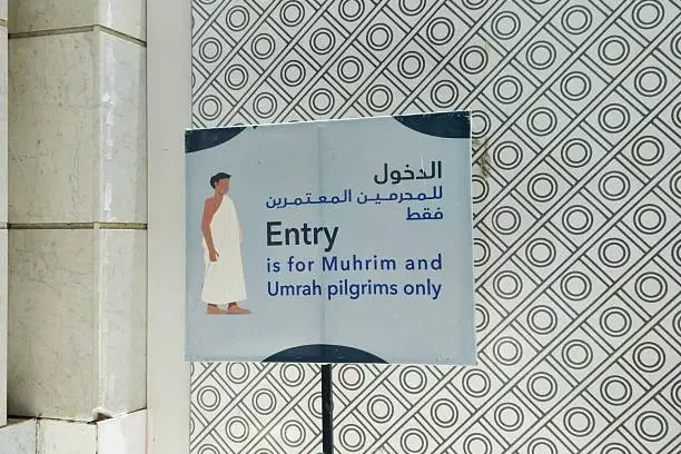 New Umrah rules