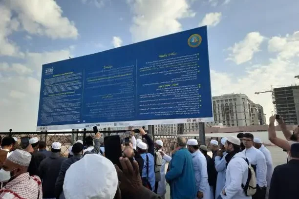 New Umrah rules