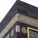 Umrah 2025 Visa Eligibility