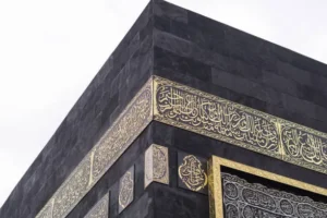 Umrah 2025 Visa Eligibility