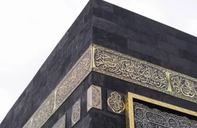 Umrah 2025 Visa Eligibility