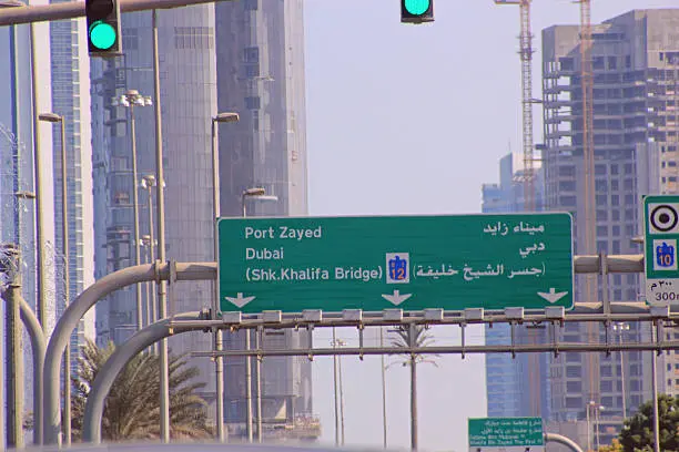 New Shaikh Zayed Road Bridge