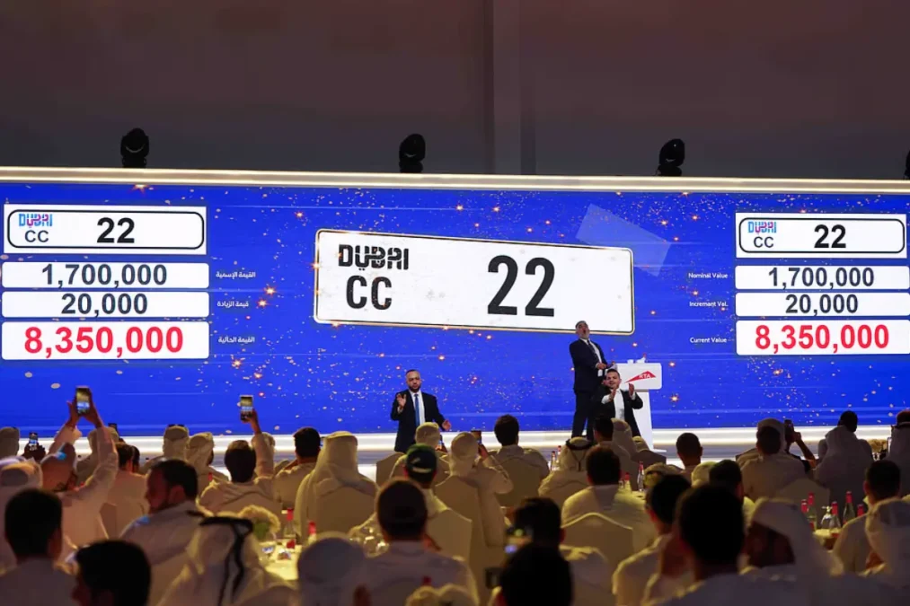 Vip number plate in uae your comprehensive guide to dubais 81st traffic auction times of dubai