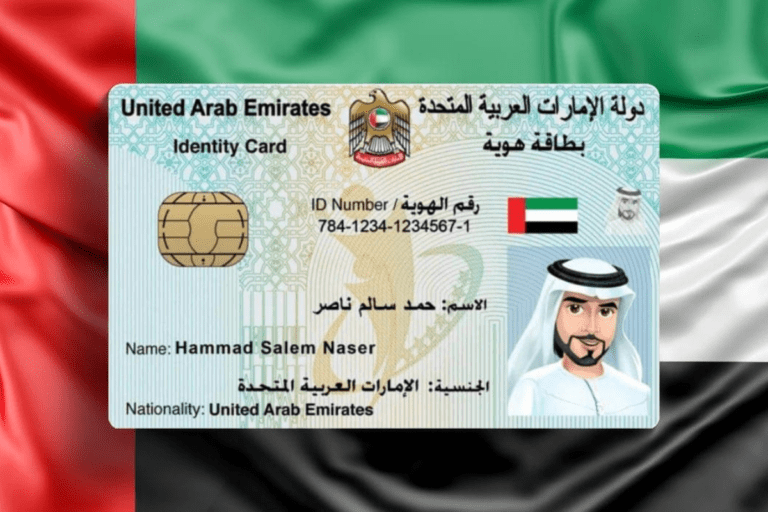 Renew Your Emirates ID in 5 Easy Steps- Stay Compliant and Avoid Penalties!