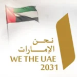 UAE Committee Targets World's Brightest Minds in Bold 2031 Strategy