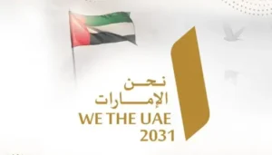 UAE Committee Targets World's Brightest Minds in Bold 2031 Strategy