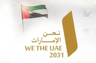 UAE Committee Targets World's Brightest Minds in Bold 2031 Strategy