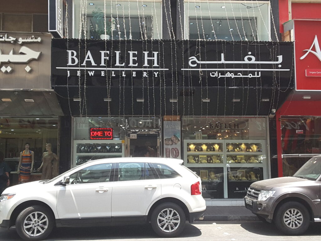 VEHA Developers Unveils Bafleh Jewellers’ First Landmark Real Estate Project in Dubai