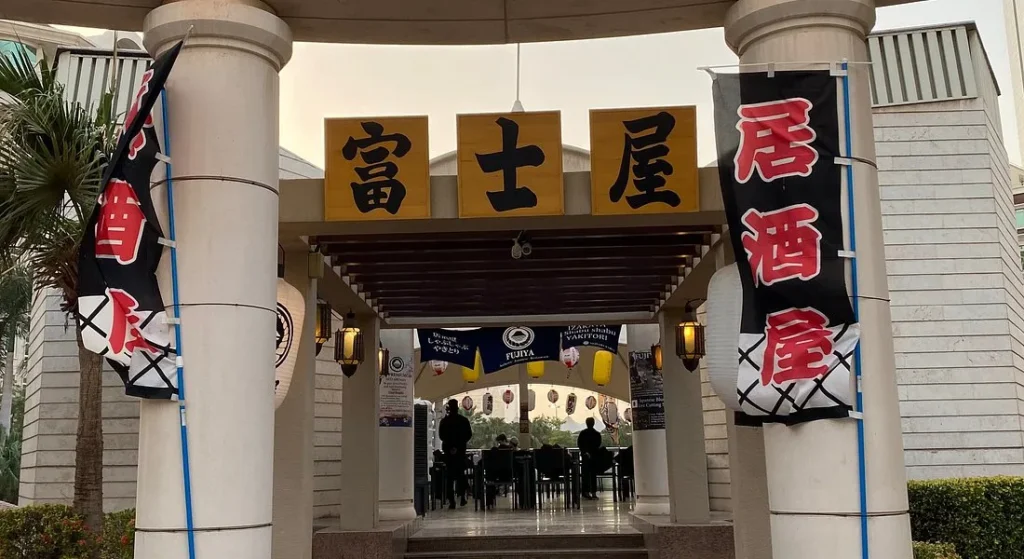 Best Ramen Restaurants in Dubai