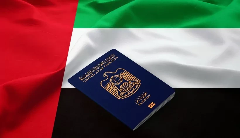 UAE second passport